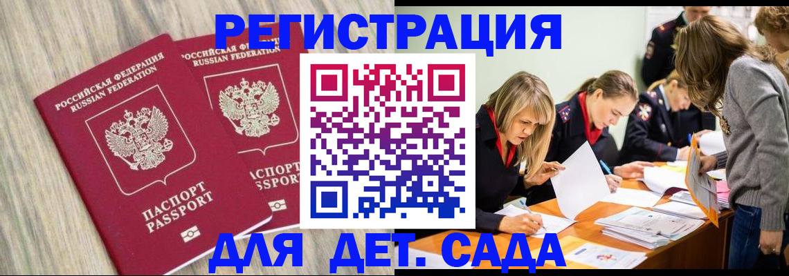 прописка поиск в Тюкалинске