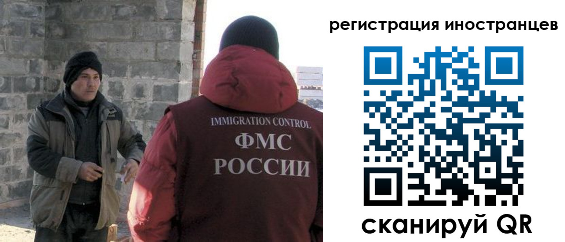 временная регистрация адрес в Тюкалинске