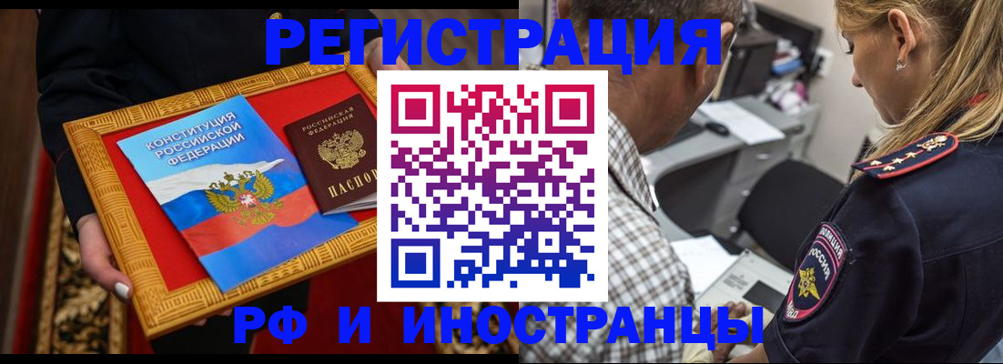регистрация для школы в Тюкалинске